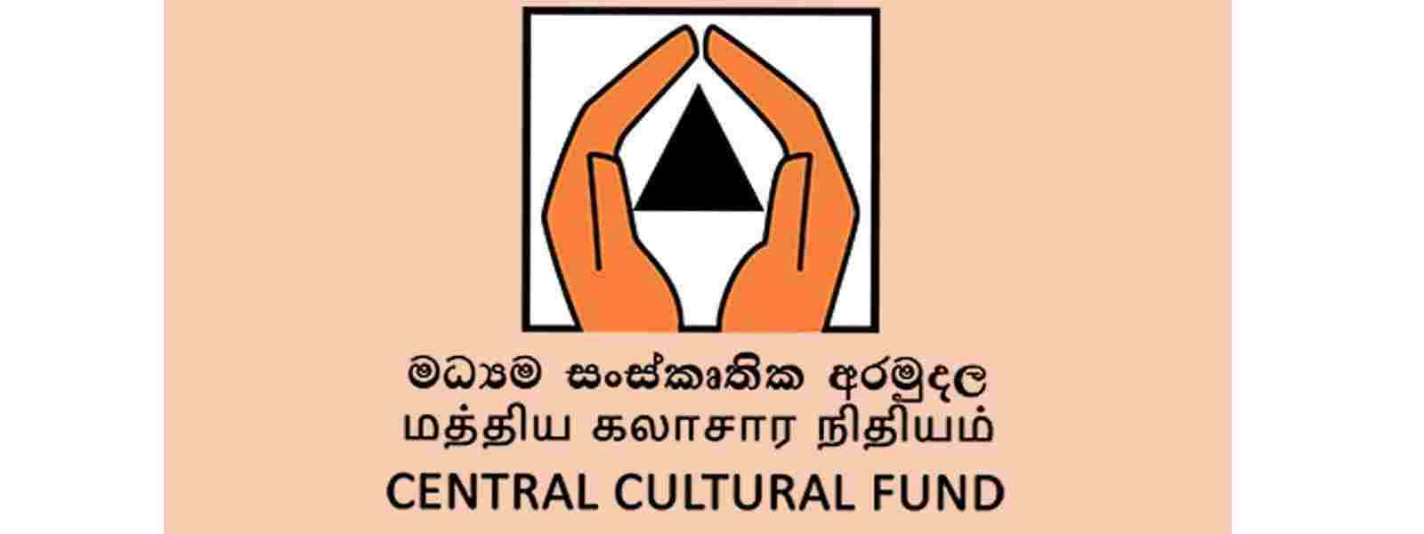 மத்திய கலாசார நிதியத்தில் 8,000 மில்லியன் முறைகேடு
